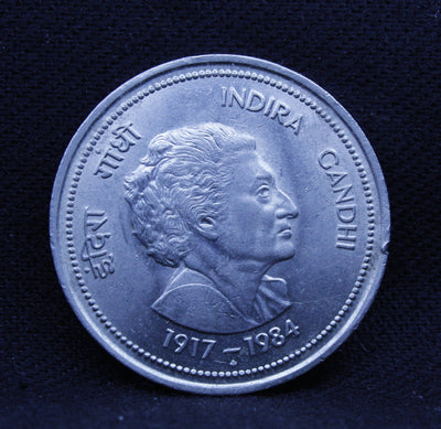 5 Rs Indira Gandhi - (1917 - 1984) - Bombay - UNC