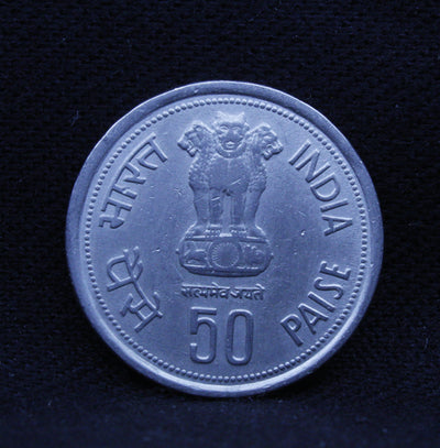 50 Paise Indira Gandhi - (1917 - 1984) - Hyderabad - UNC