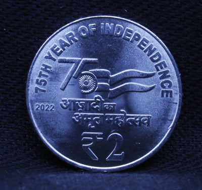 2 RS - 75TH YEAR OF INDEPENDENCE COIN