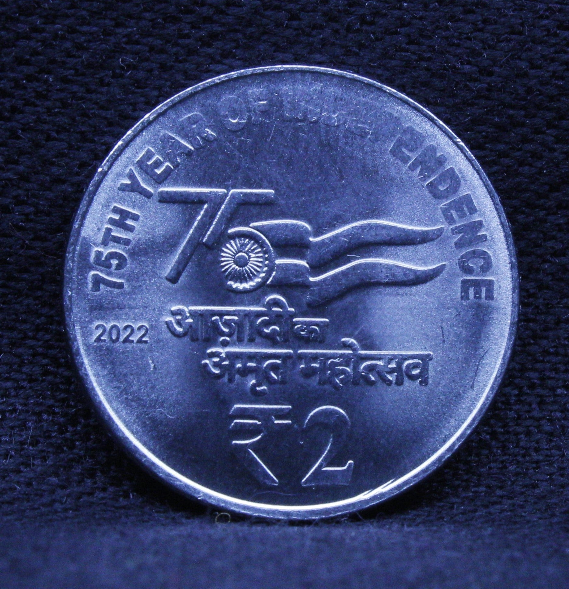 2 RS - 75TH YEAR OF INDEPENDENCE COIN