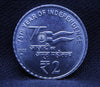 2 RS - 75TH YEAR OF INDEPENDENCE COIN