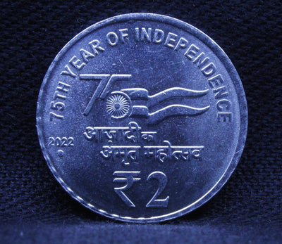 2 RS - 75TH YEAR OF INDEPENDENCE COIN