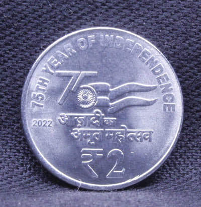 2 RS - 75TH YEAR OF INDEPENDENCE COIN