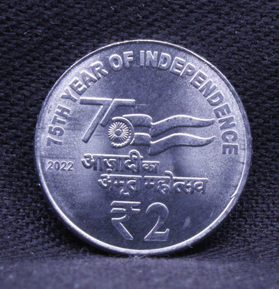 2 RS - 75TH YEAR OF INDEPENDENCE COIN