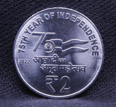 2 RS - 75TH YEAR OF INDEPENDENCE COIN