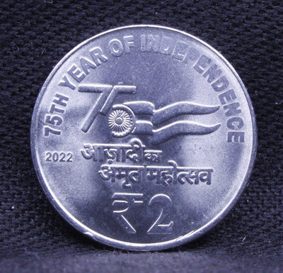 2 RS - 75TH YEAR OF INDEPENDENCE COIN