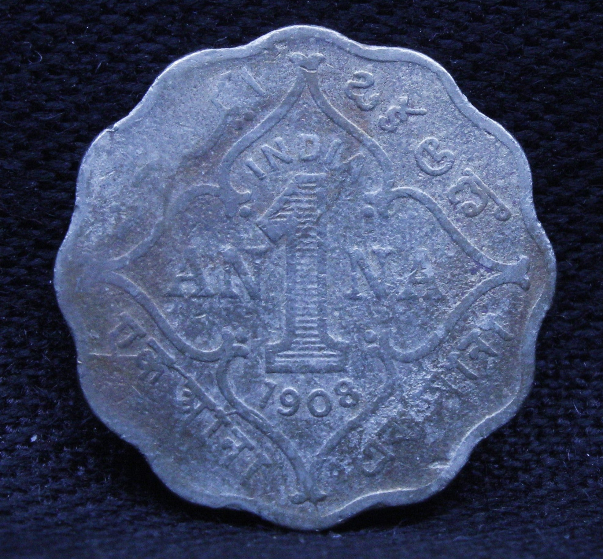 1 ANNA KING EDWARD VII COIN BOMBAY