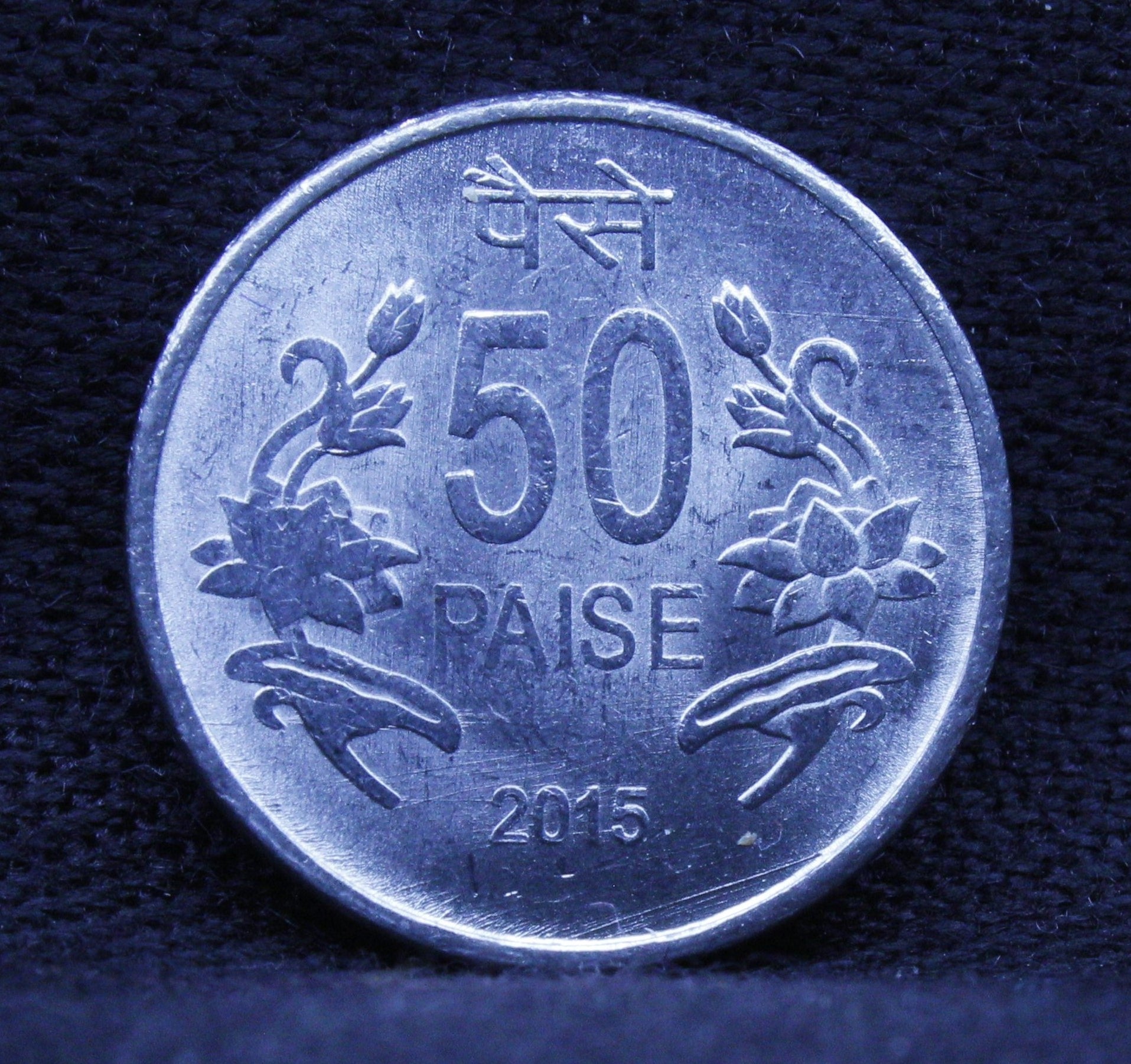 50 PAISE - VALUE, YEAR AT CENTER FLANKED BY FLORAL PATTERN ON EITHER SIDE CALCUTTA