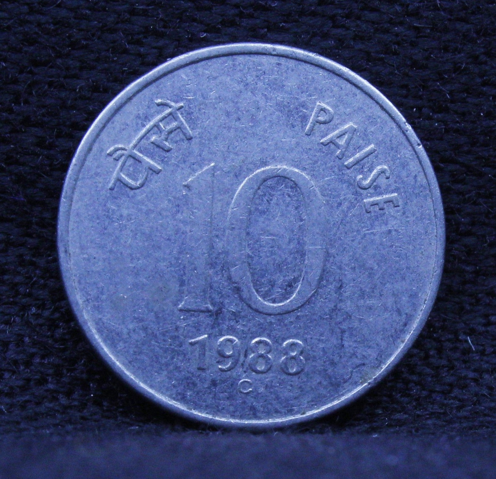 10 PAISE COIN CALCUTTA