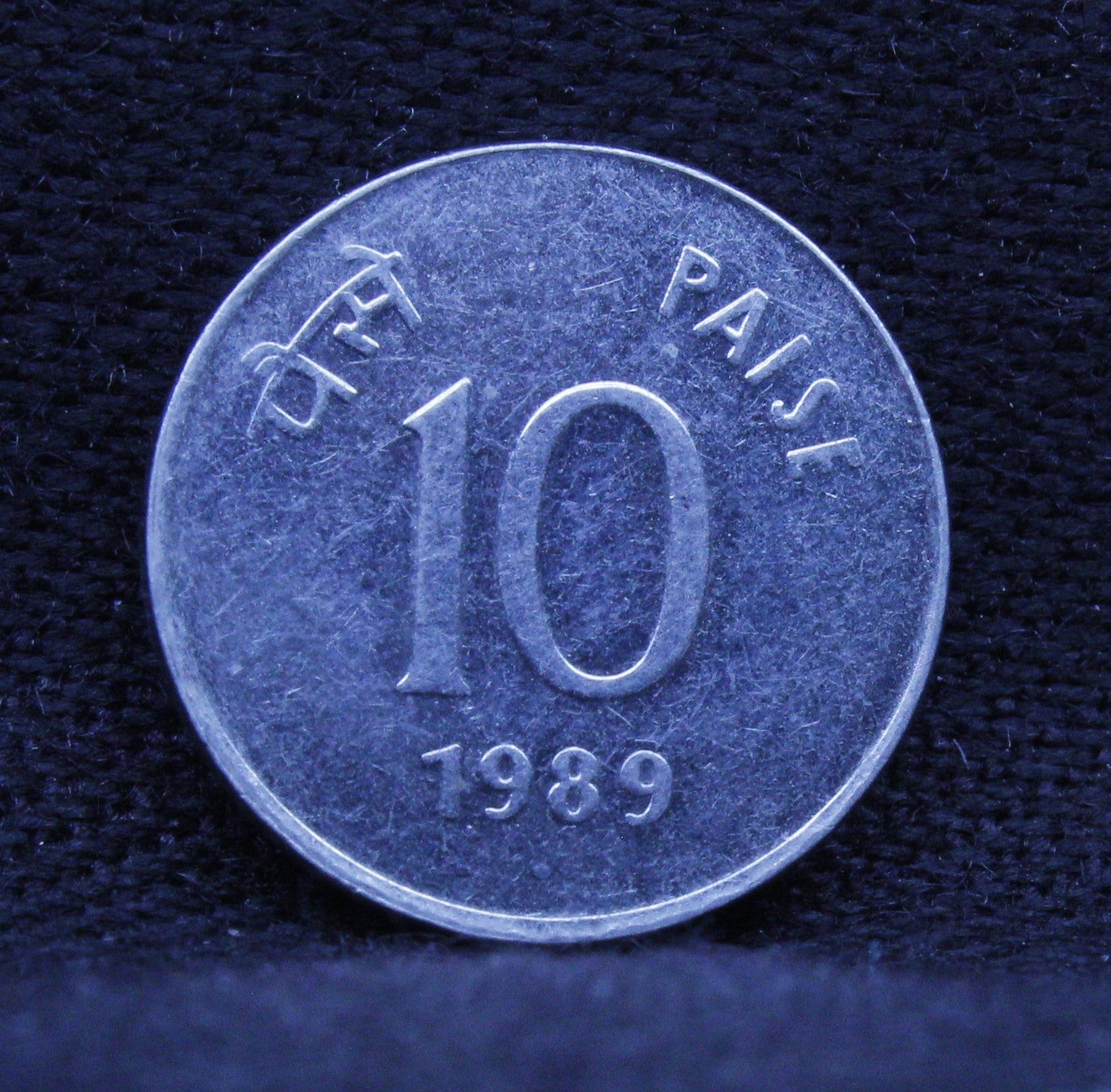 10 PAISE COIN CALCUTTA