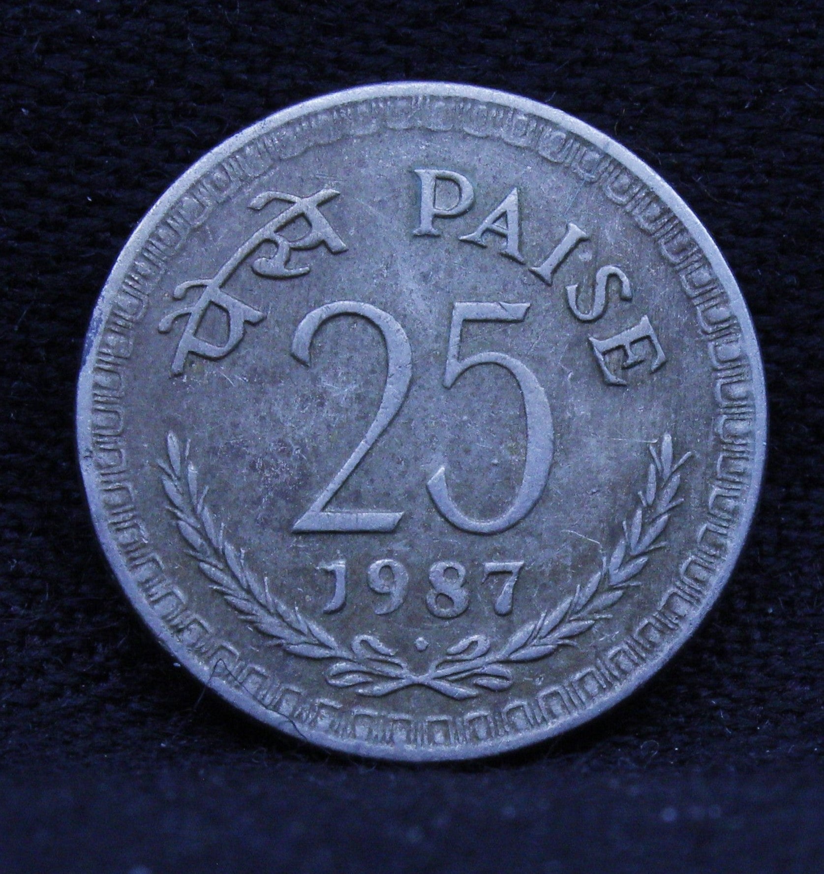 25 PAISE HYDERABAD