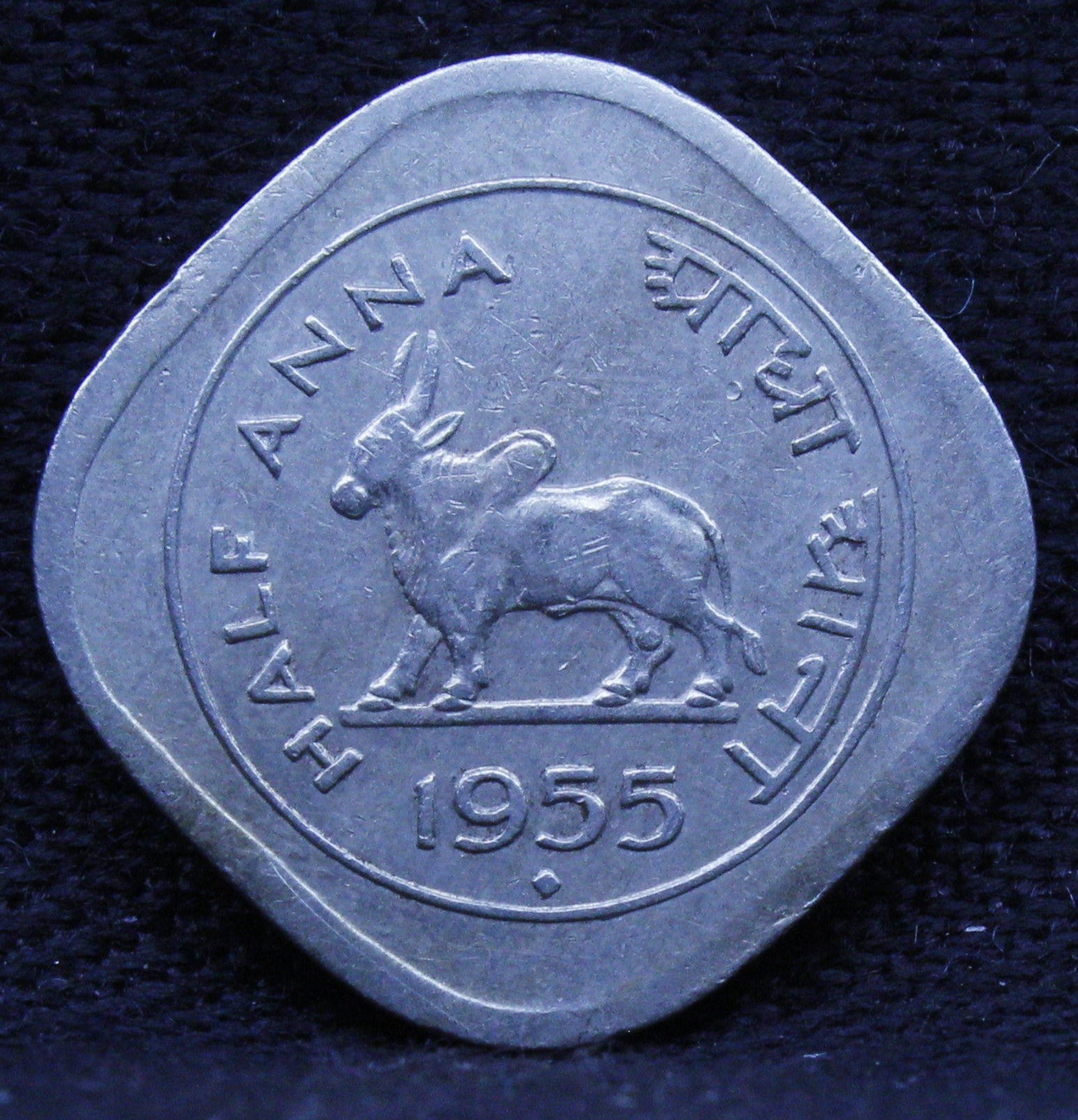 1/2 Anna - Standing Bull- 1955 - UNC