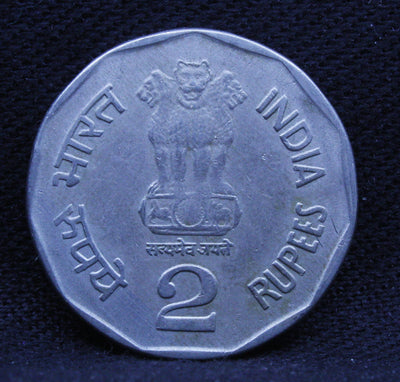 2 Rs Die Clash Error - in 2rs Digit - 1995 - UNC