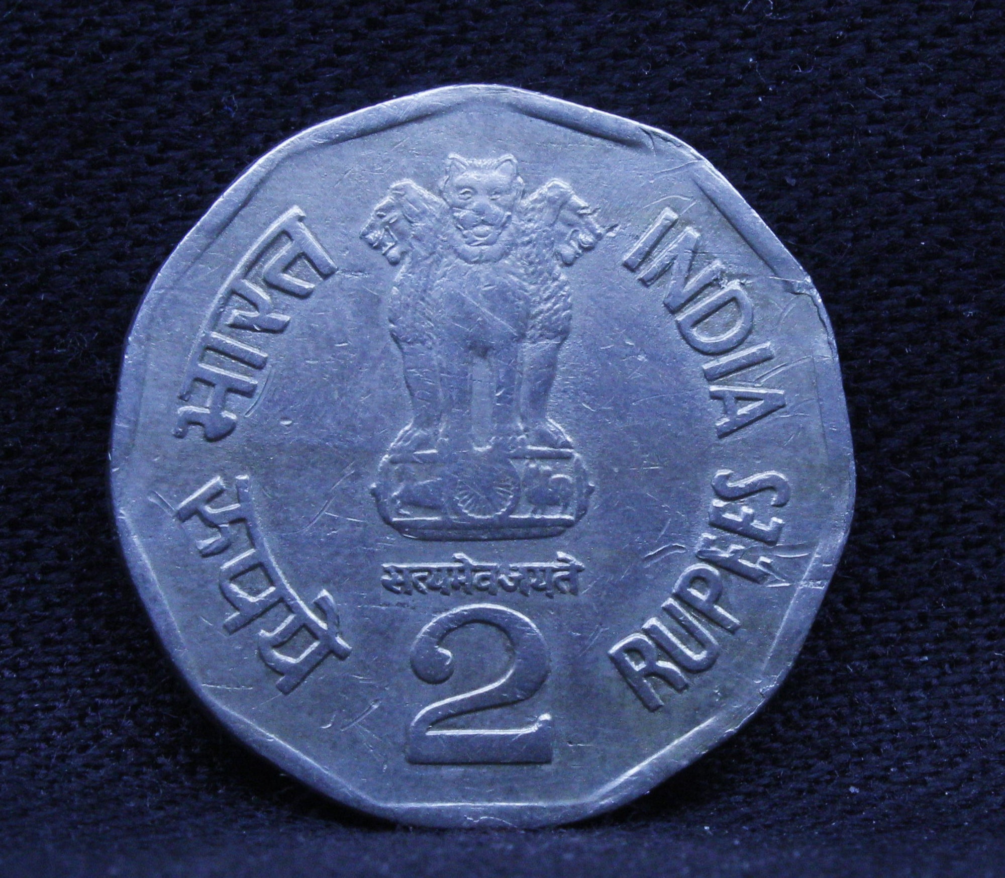 2 Rs Error Coin of  subhas chandara bose - 1996 - UNC