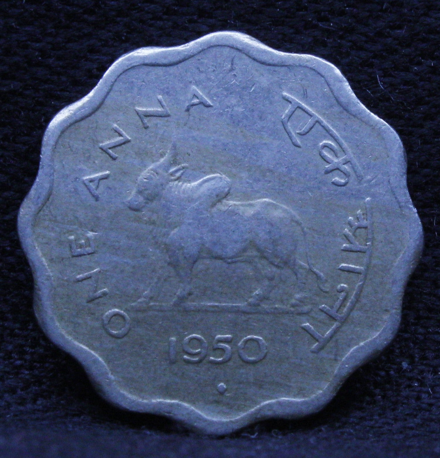 1 Anna - Standing Bull- 1950 - UNC