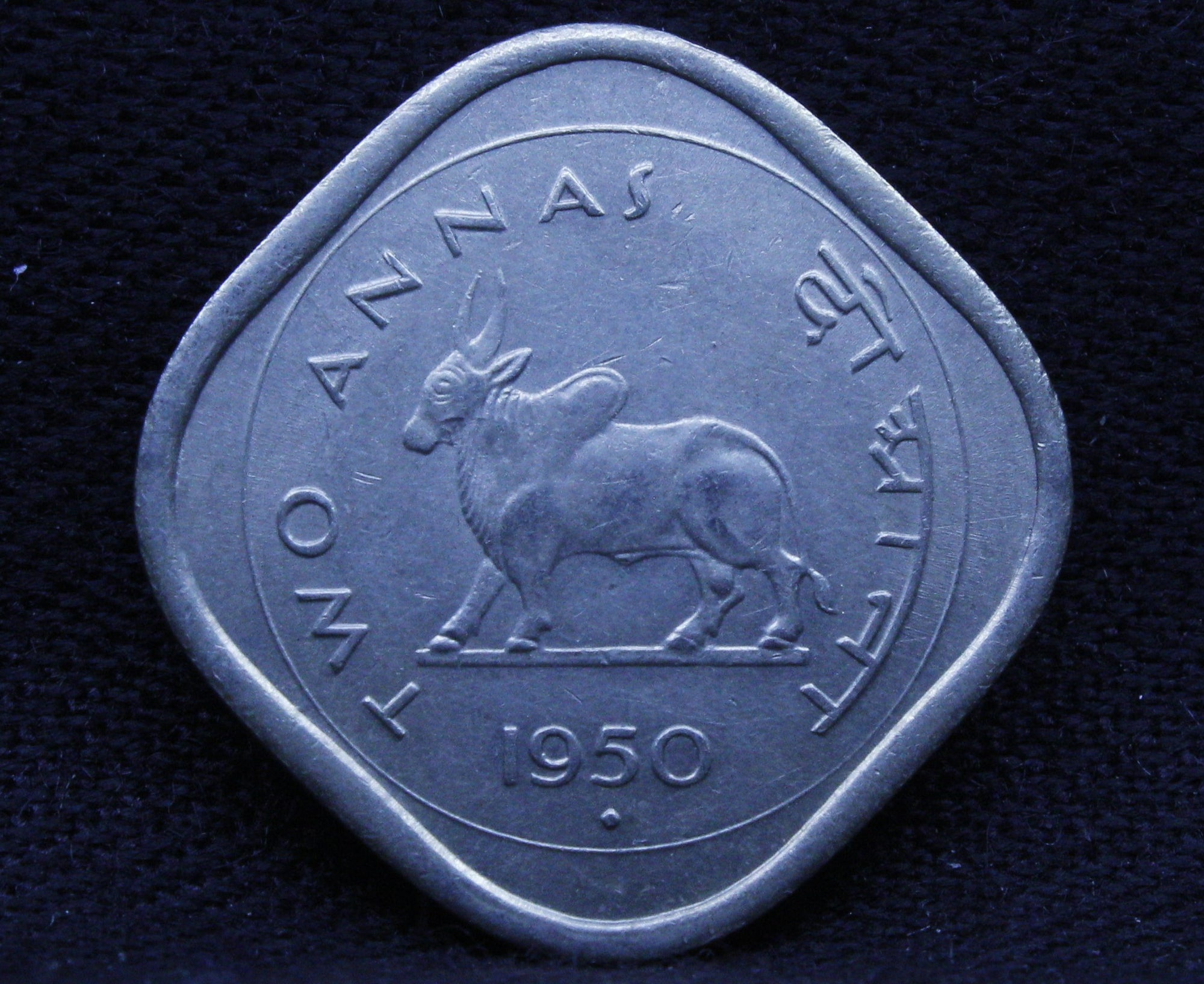 2 Anna - Standing Bull- 1950 - VF