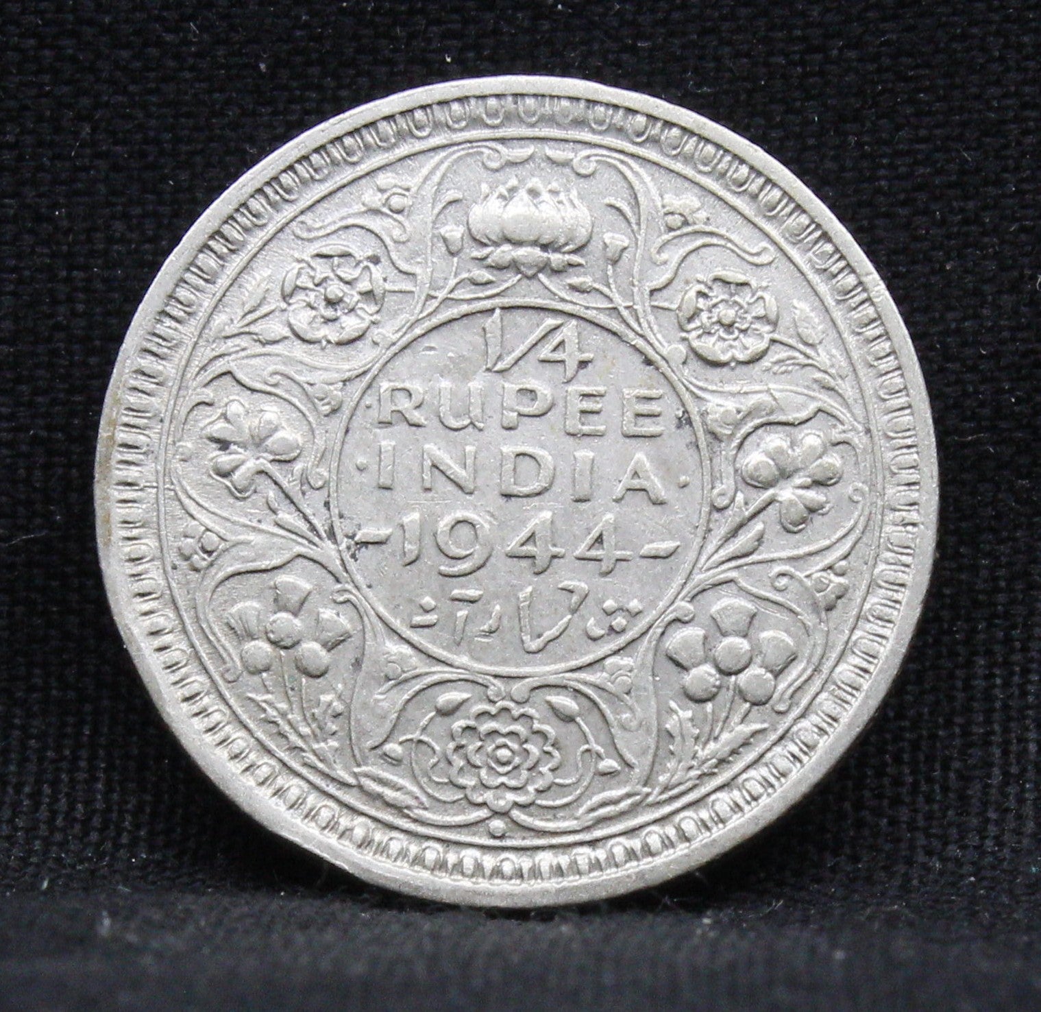 1\4 Rupee 1944 George VI Silver coins