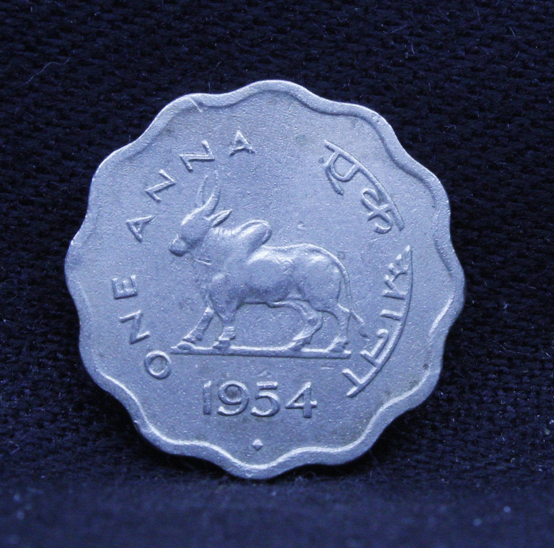 1 Anna - Standing Bull- 1954 - UNC