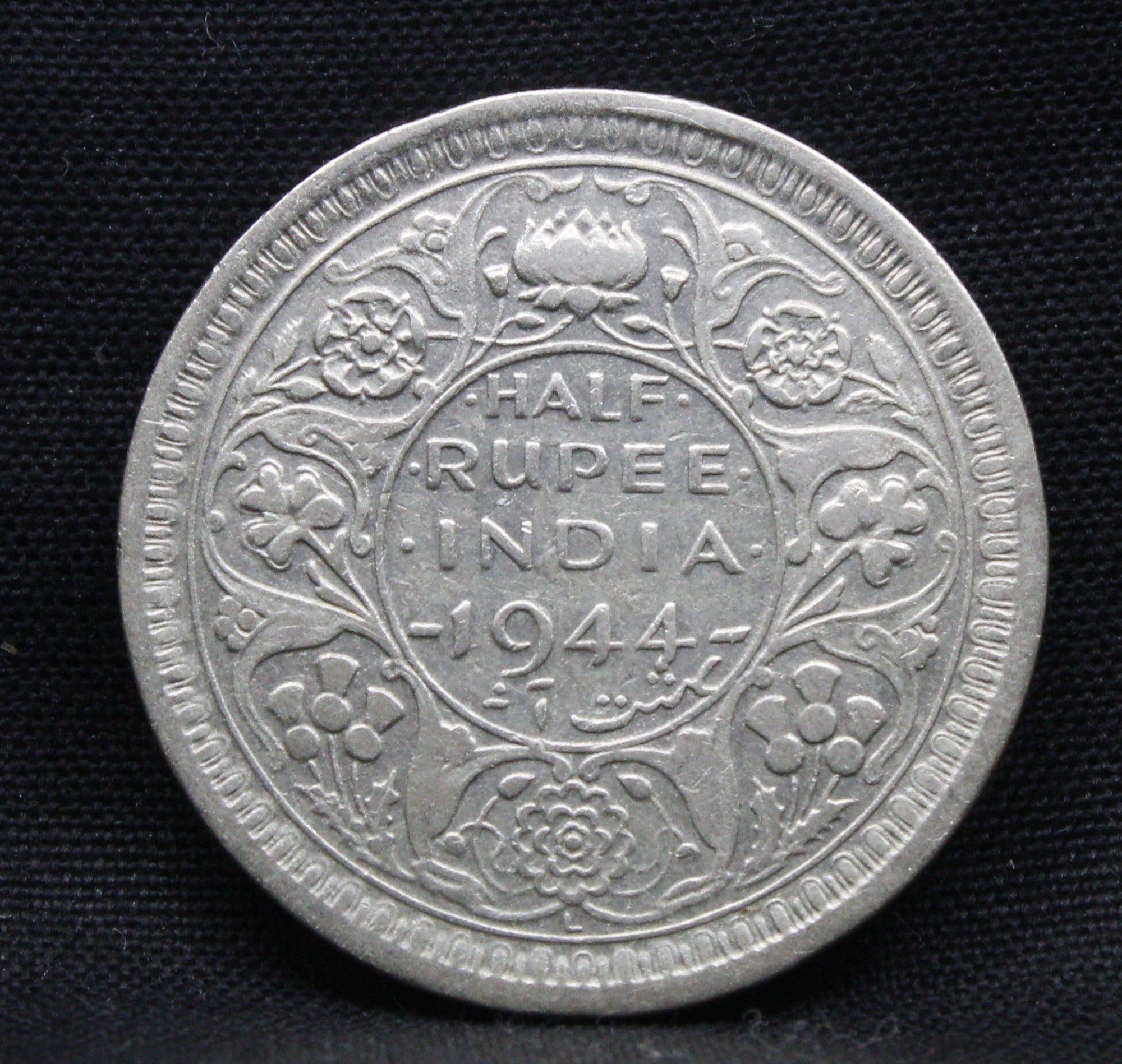 Half Rupee 1944 George VI Silver coins