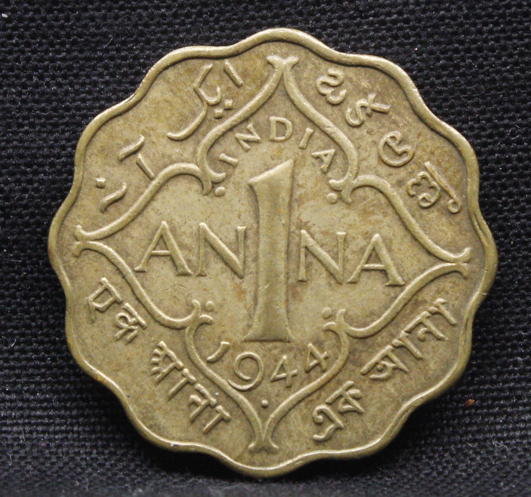 1 Anna 1944 George VI Copper-Nickel coins