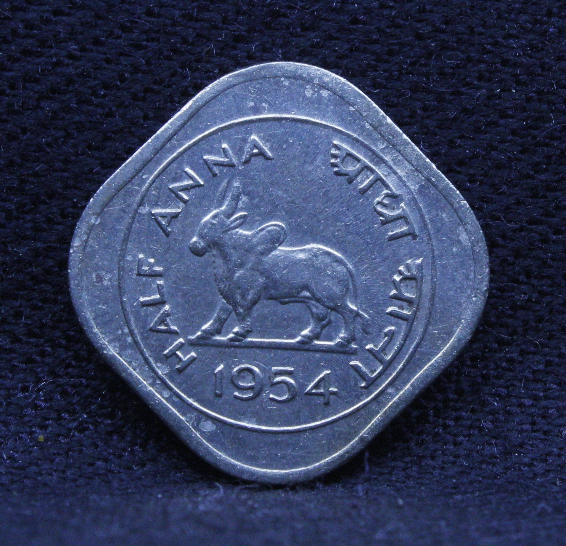 1/2 Anna - Standing Bull- 1954 - UNC