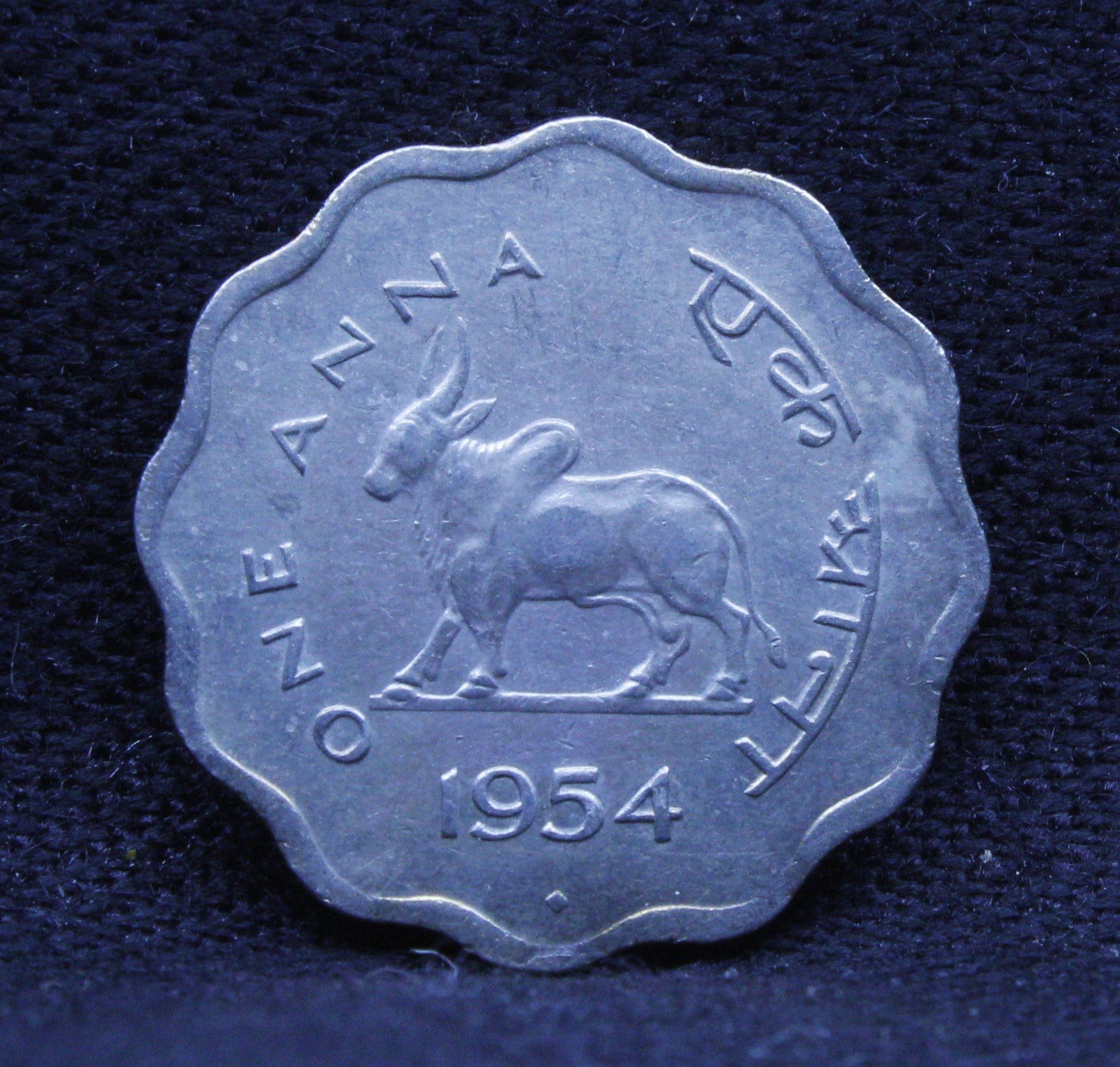 1 Anna - Standing Bull- 1954 - UNC