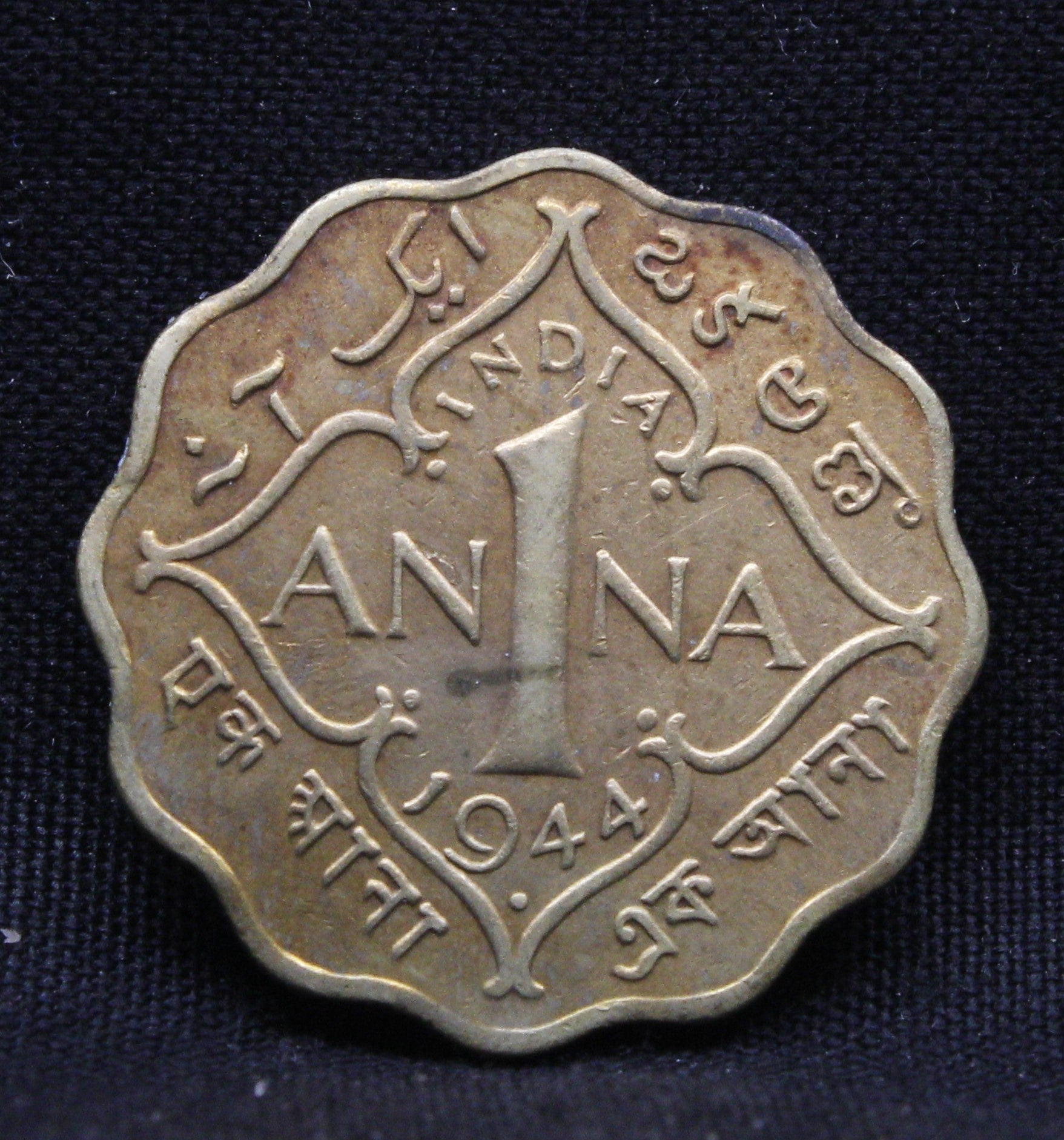 1 Anna 1944 George VI Copper-Nickel coins