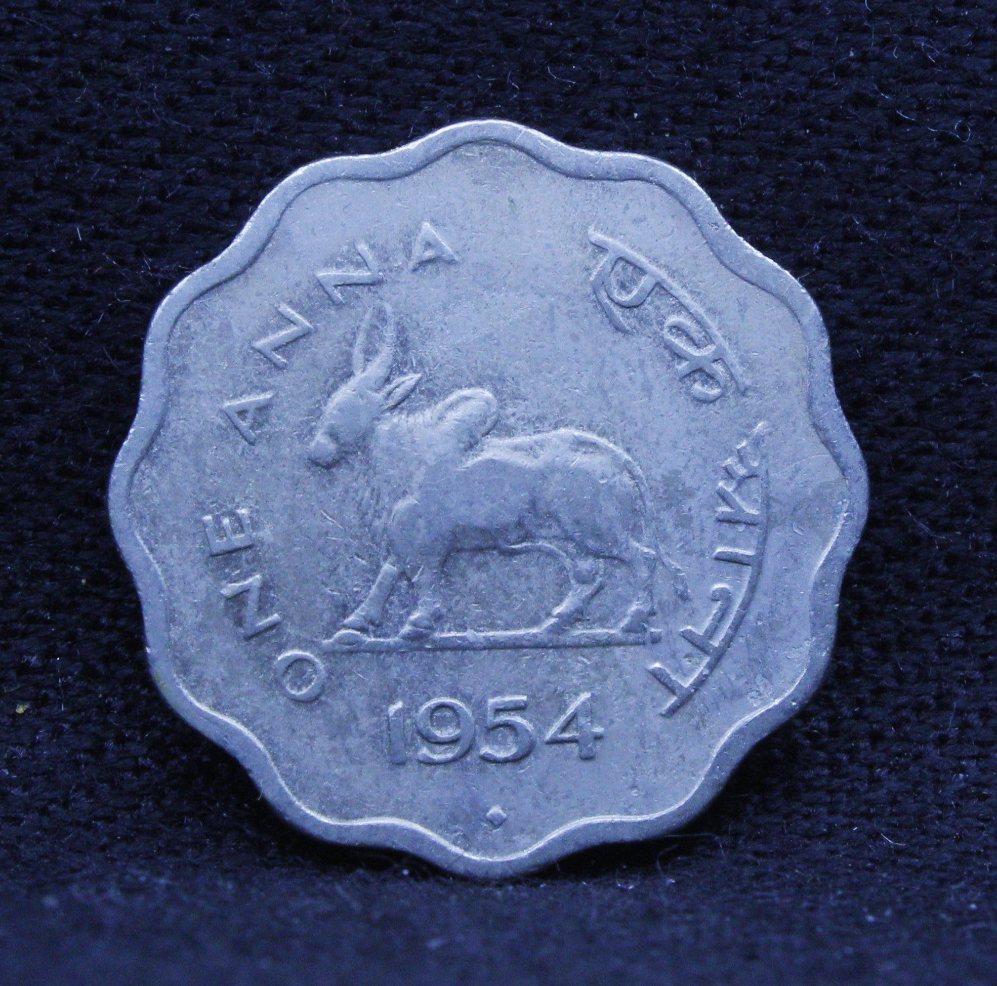 1 Anna - Standing Bull- 1954 - UNC