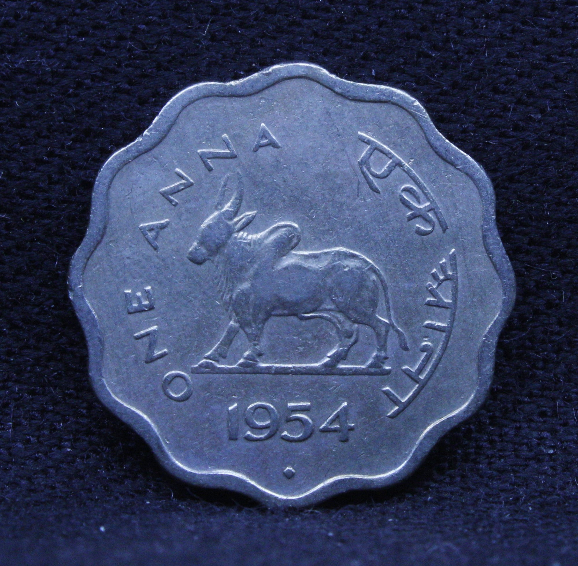 1 Anna - Standing Bull- 1954 - UNC