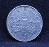 5 Paise - Elizabeth - 1991