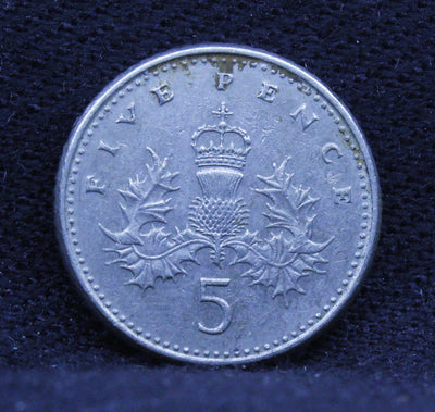 5 Paise - Elizabeth - 1991