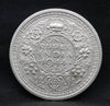 One Rupee 1944 George VI Silver coins