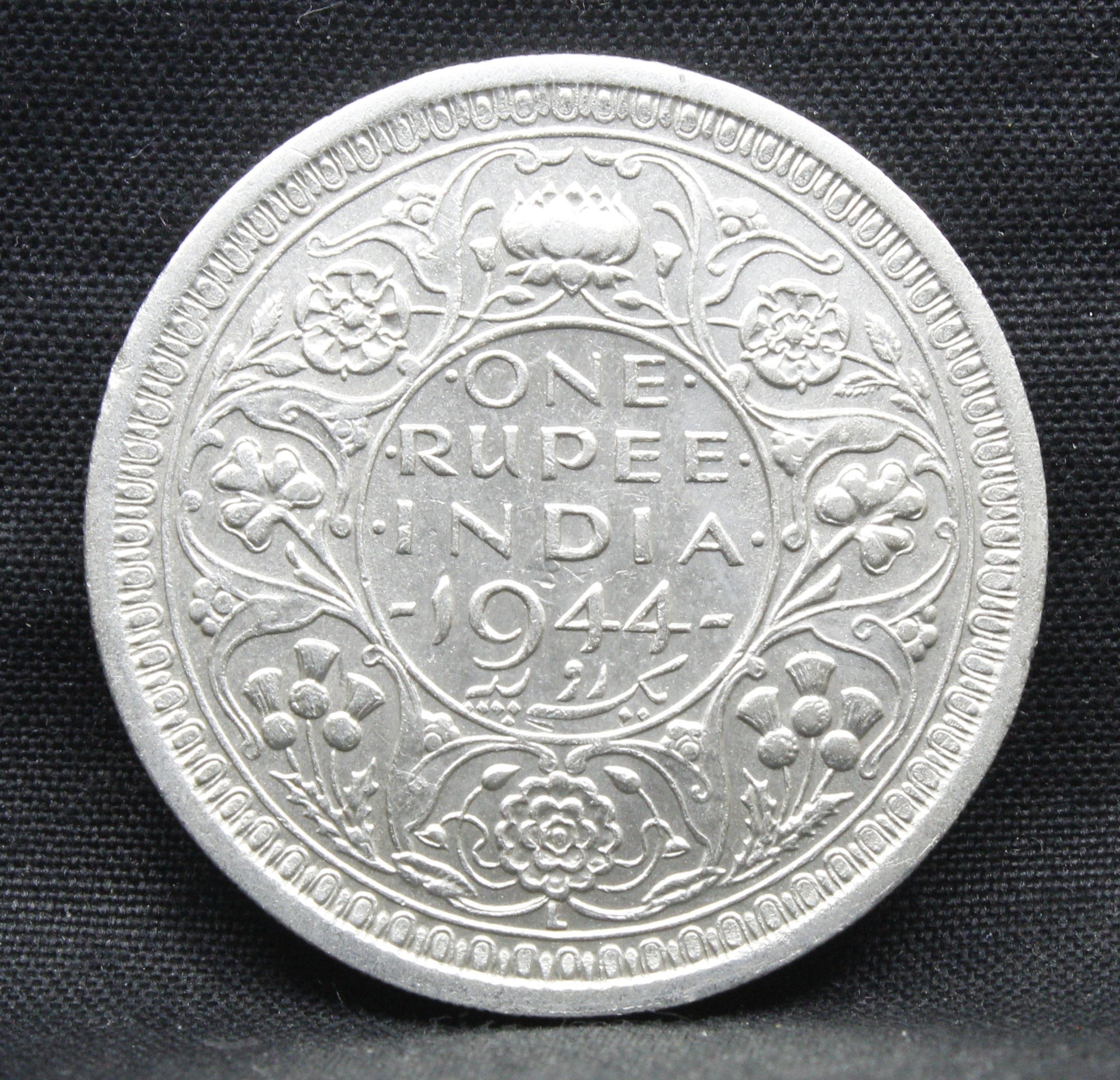 One Rupee 1944 George VI Silver coins