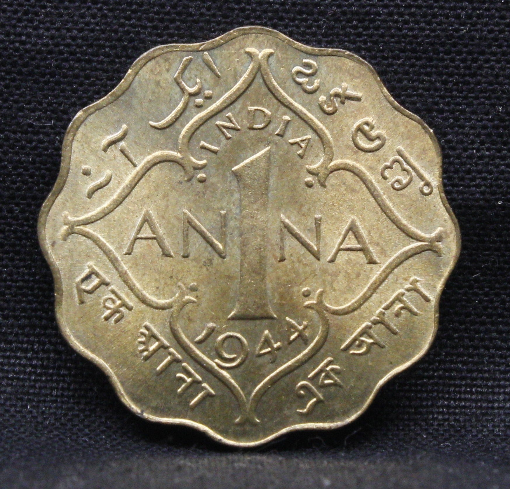 1 Anna 1944 George VI Copper-Nickel coins