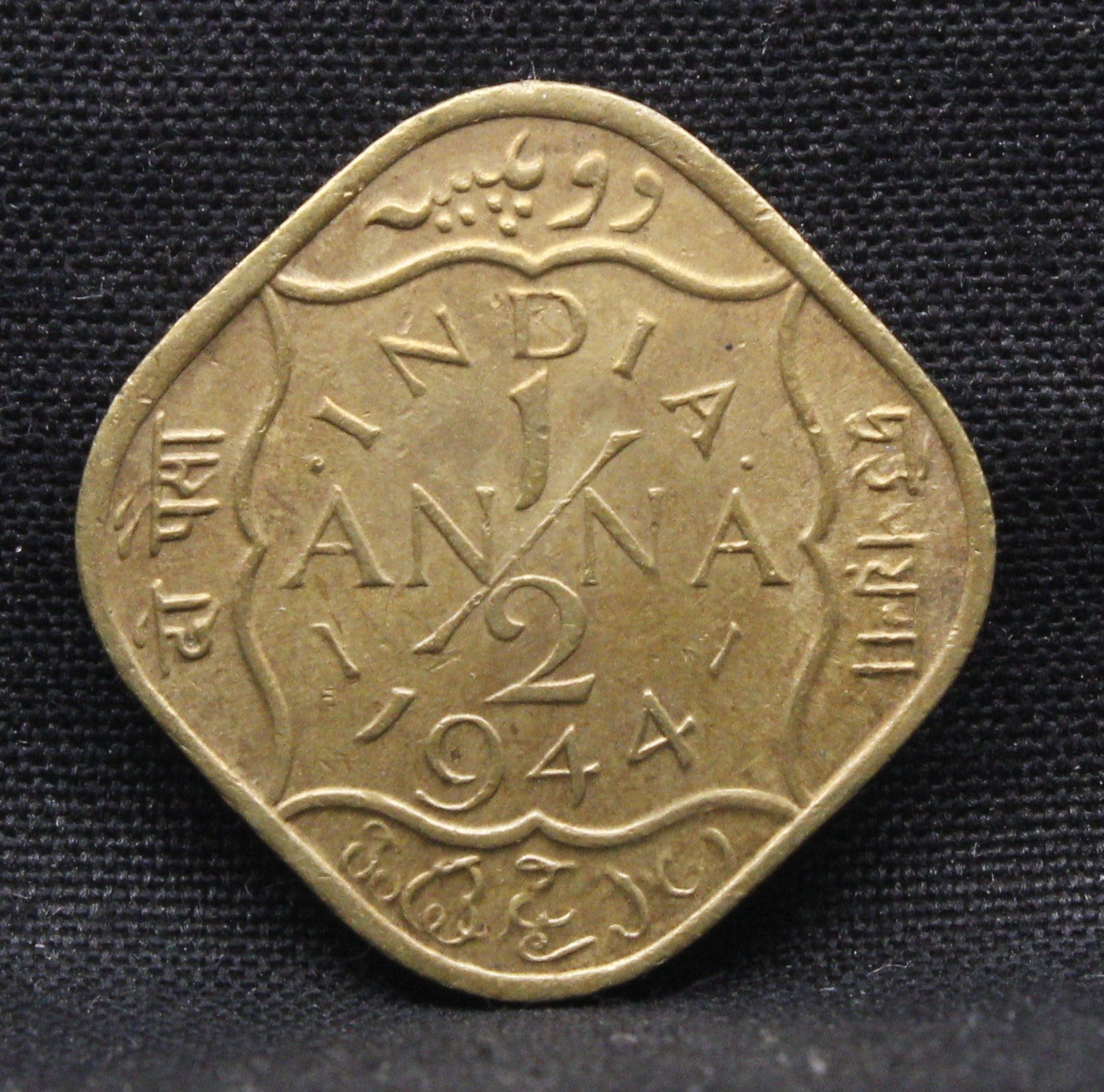 Half Anna 1944 George VI Nickel-Brass coins