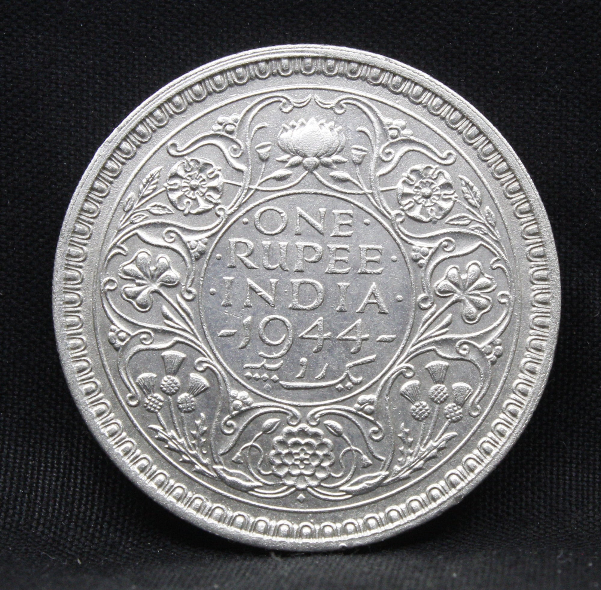 One Rupee 1944 George VI Silver coins