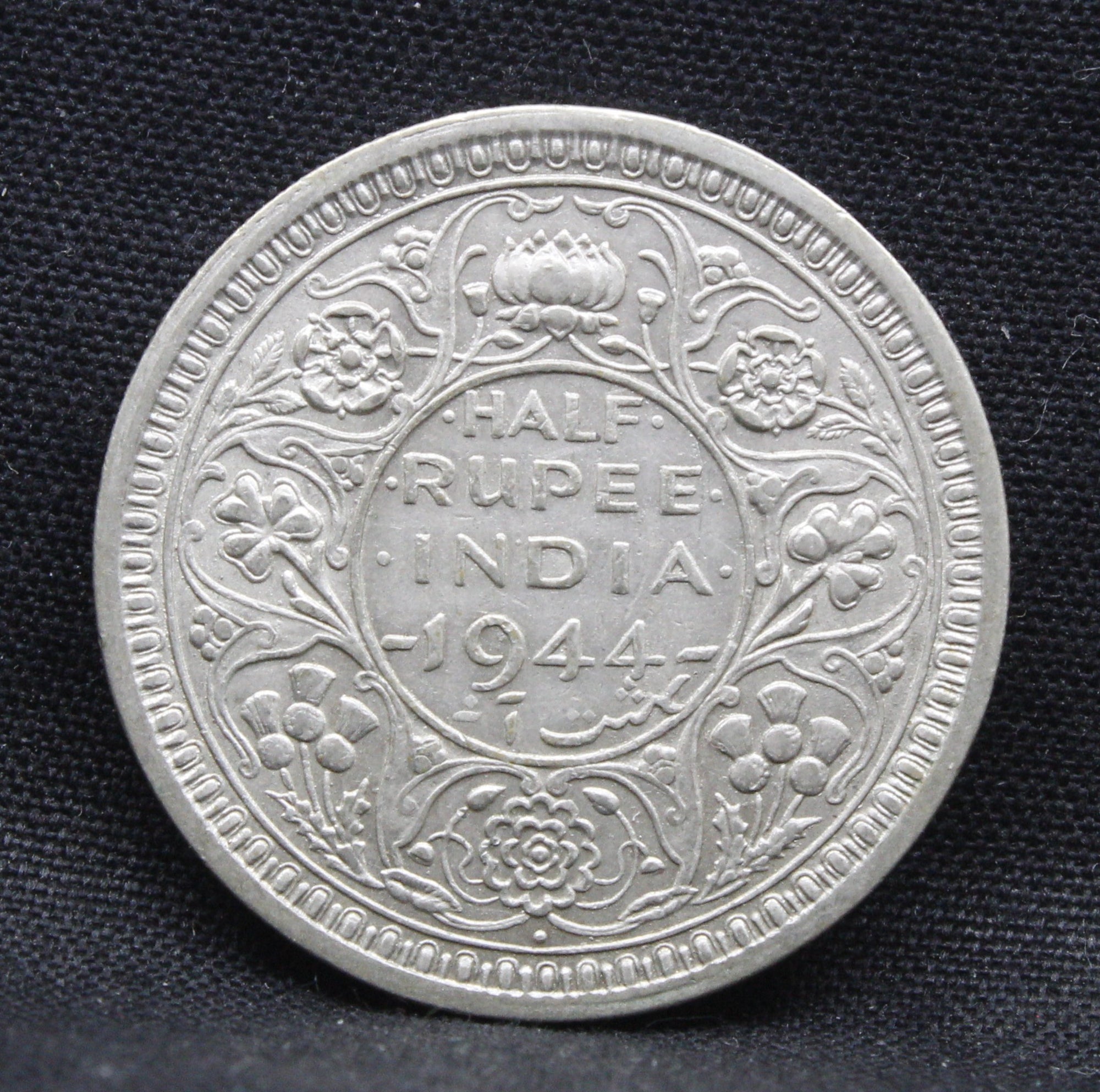 Half Rupee 1944 George VI Silver coins