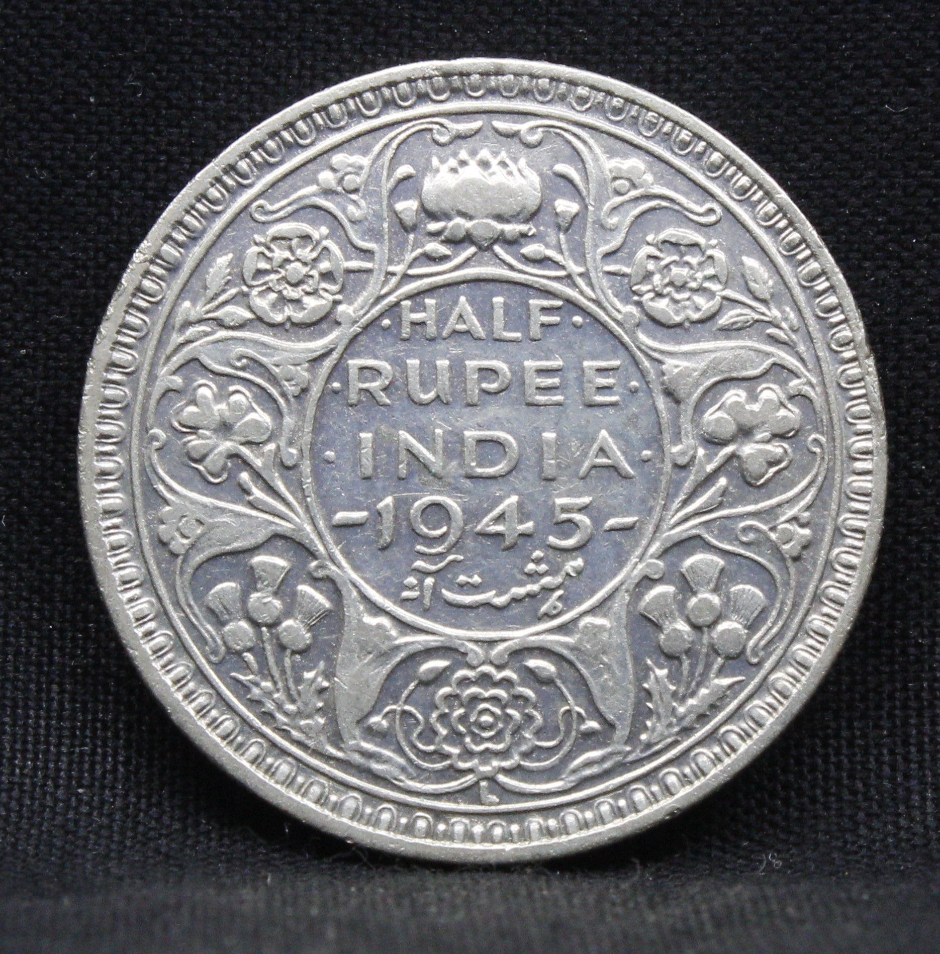 Half Rupee 1945 George VI Silver coins