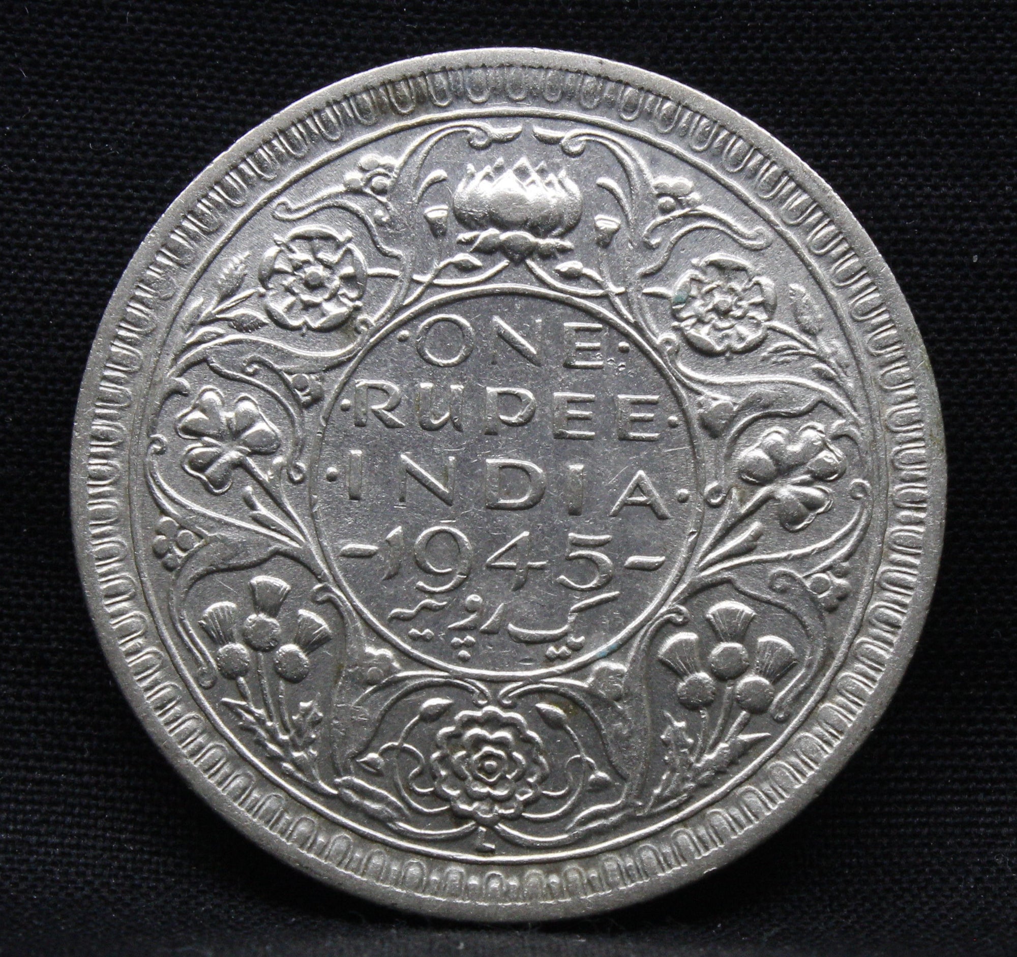 One Rupee 1945 George VI Silver coins