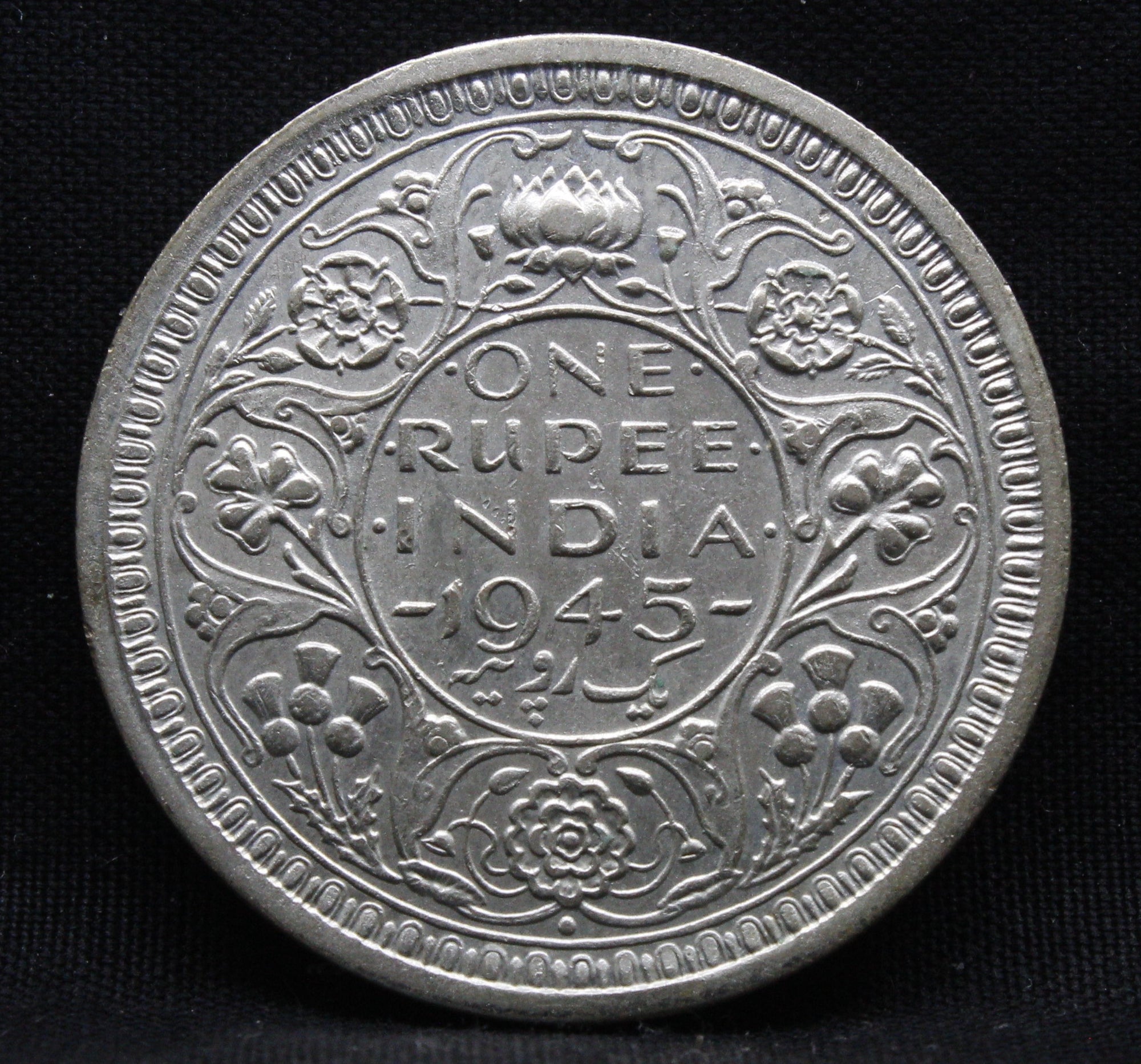 One Rupee 1945 George VI Silver coins