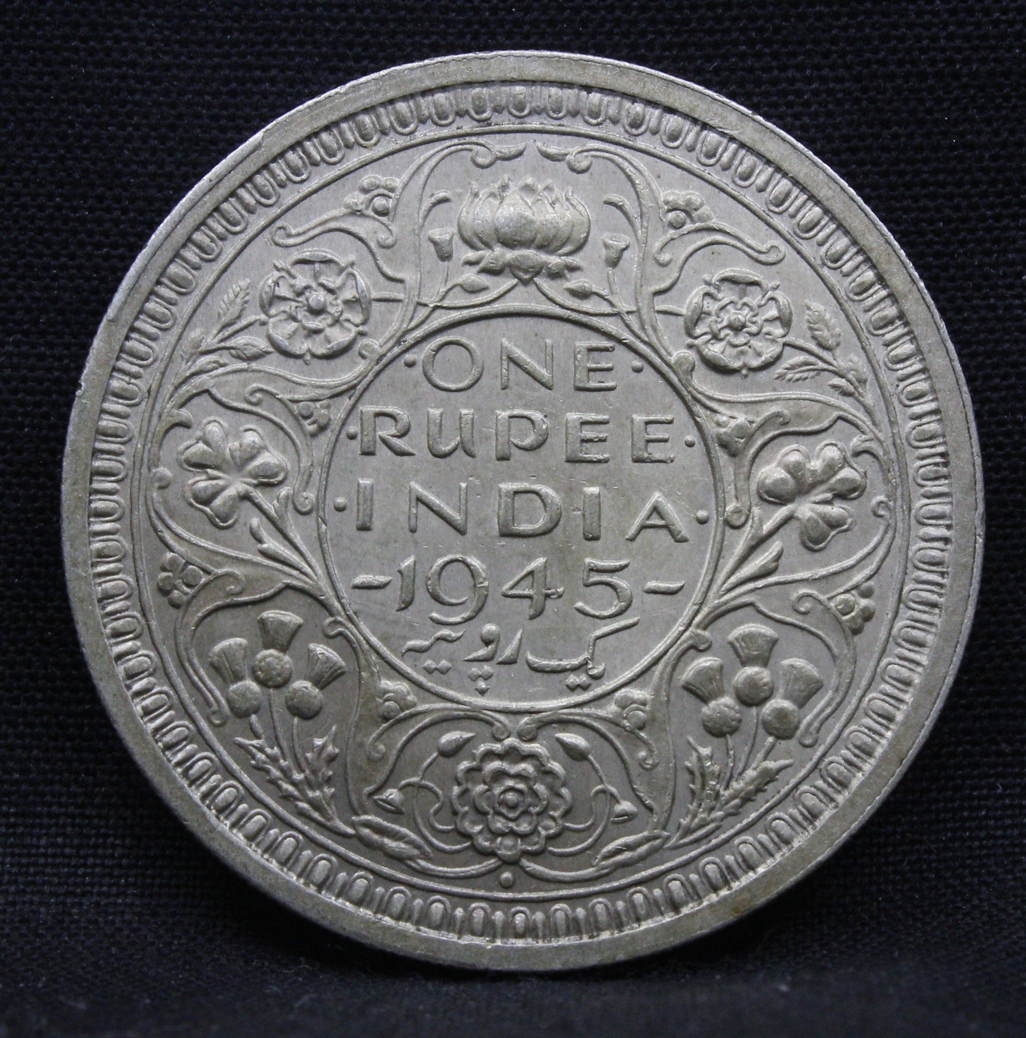 One Rupee 1945 George VI Silver coins