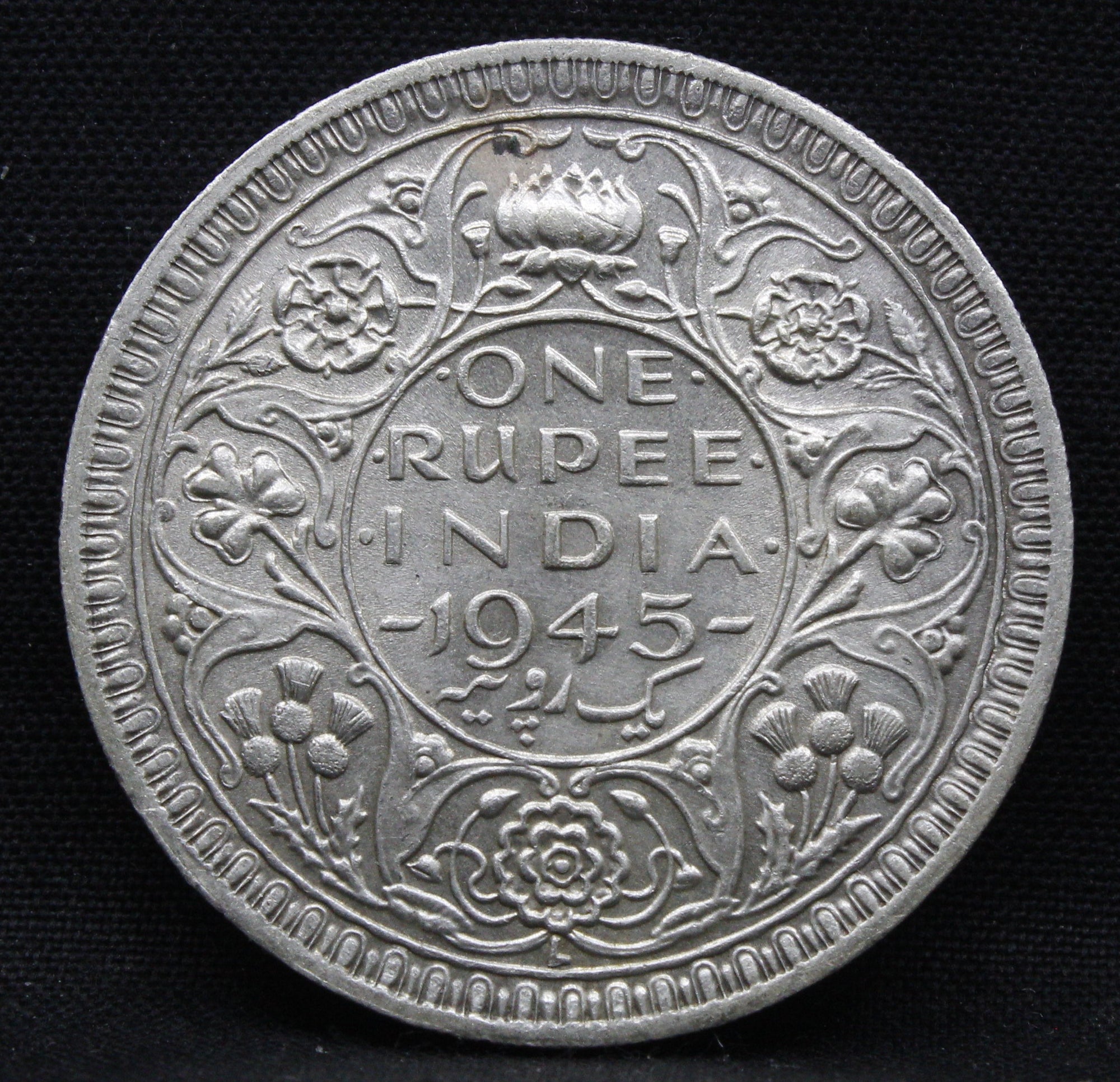 One Rupee 1945 George VI Silver coins