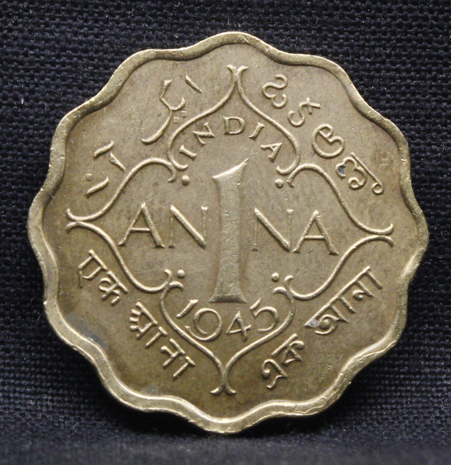 1 Anna 1945 George VI Copper-Nickel coins