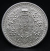 One Rupee 1945 George VI Silver coins