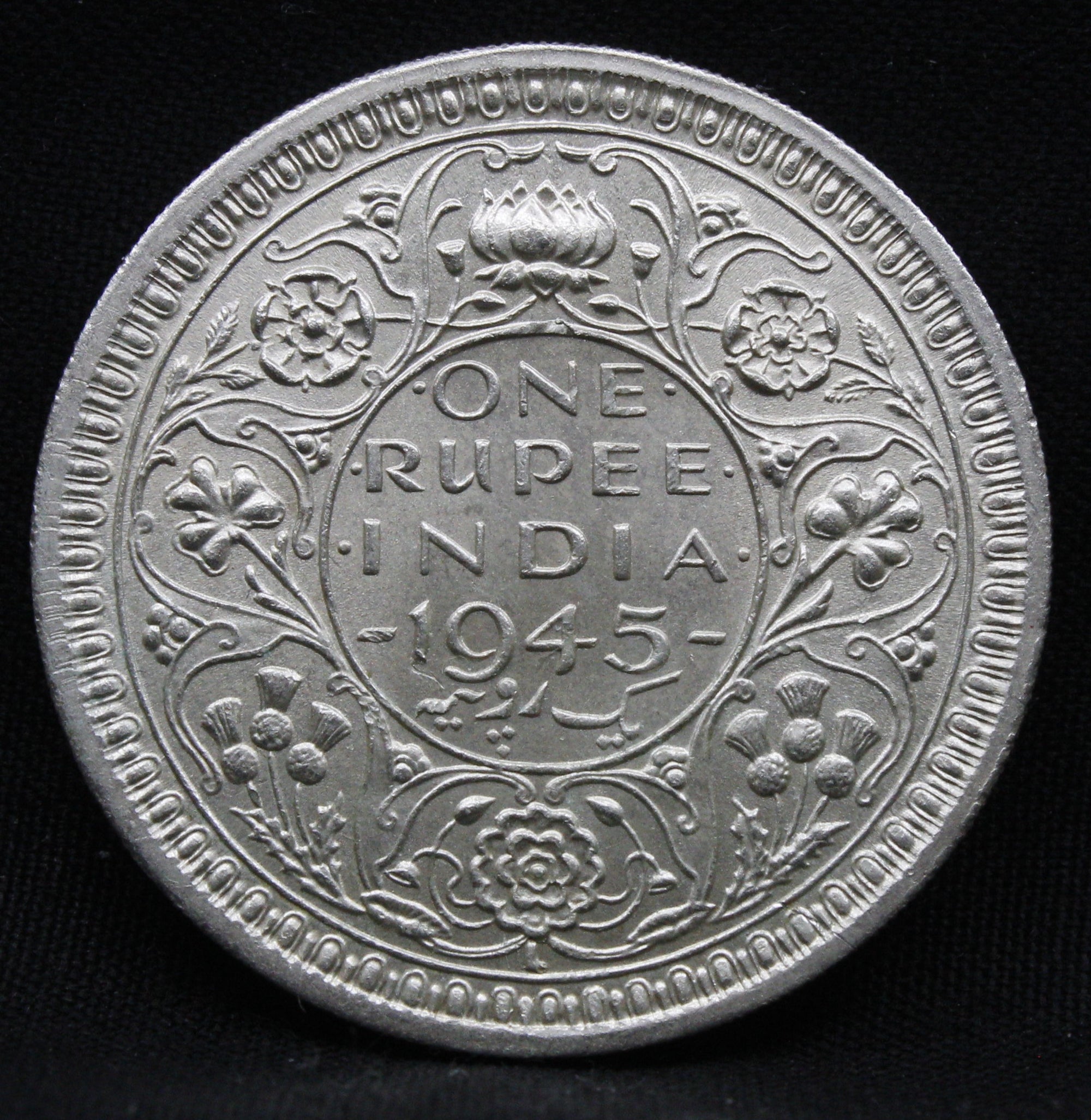 One Rupee 1945 George VI Silver coins