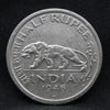 Half Rupee 1946 George VI Nickel coins