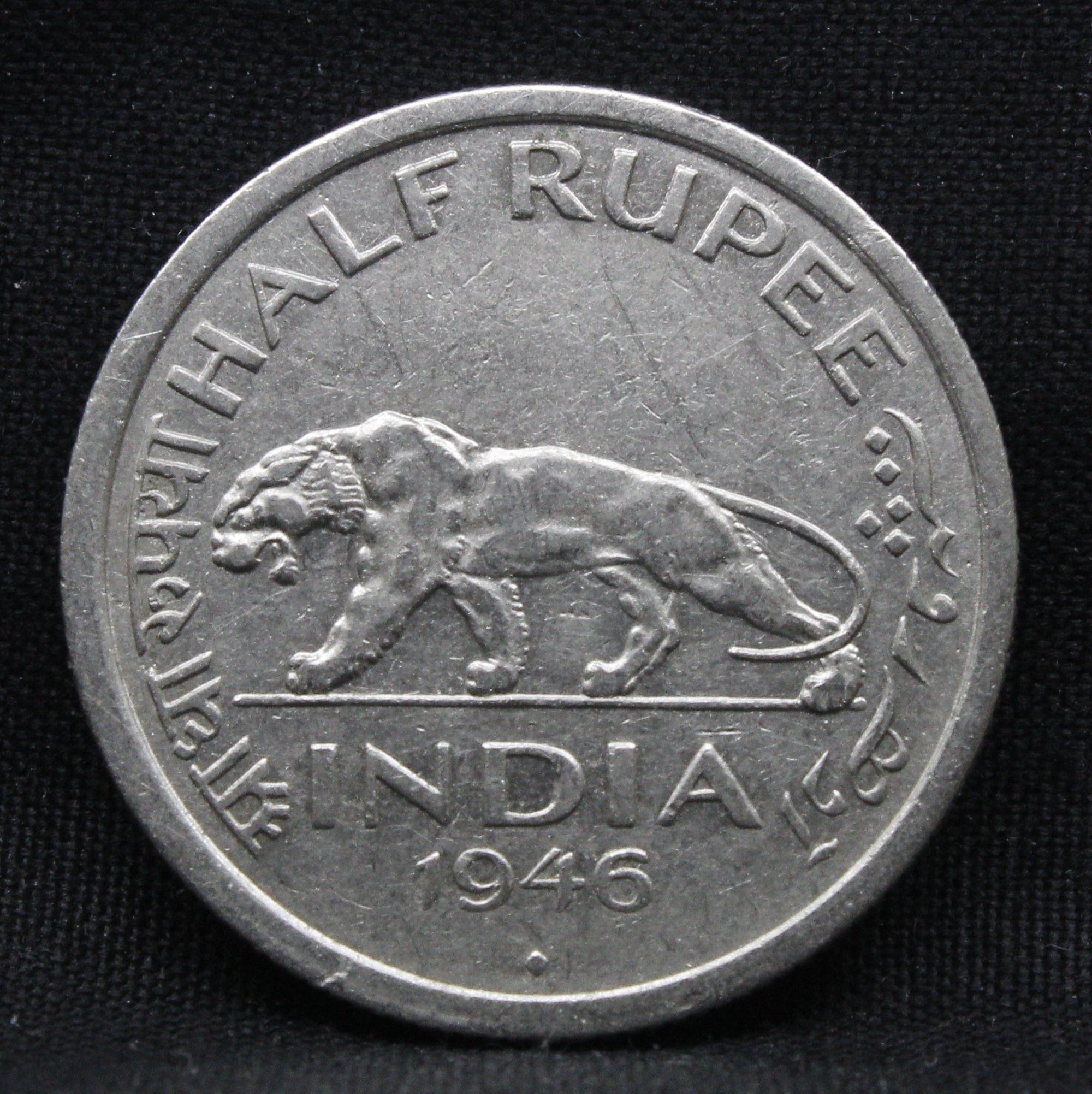 Half Rupee 1946 George VI Nickel coins