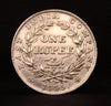 1 Rupee 1835 East India Company Silver Coin