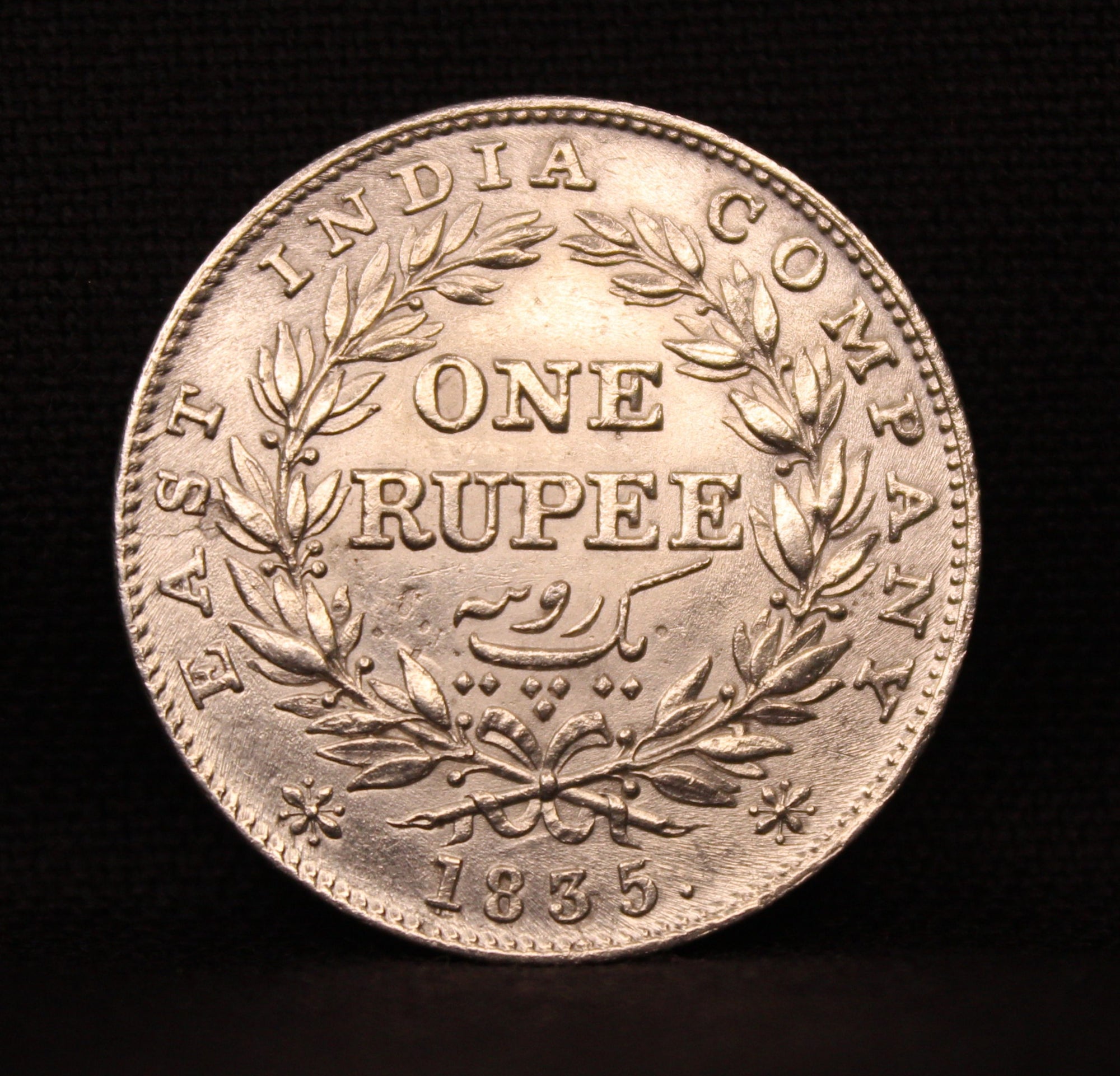 1 Rupee 1835 East India Company Silver Coin