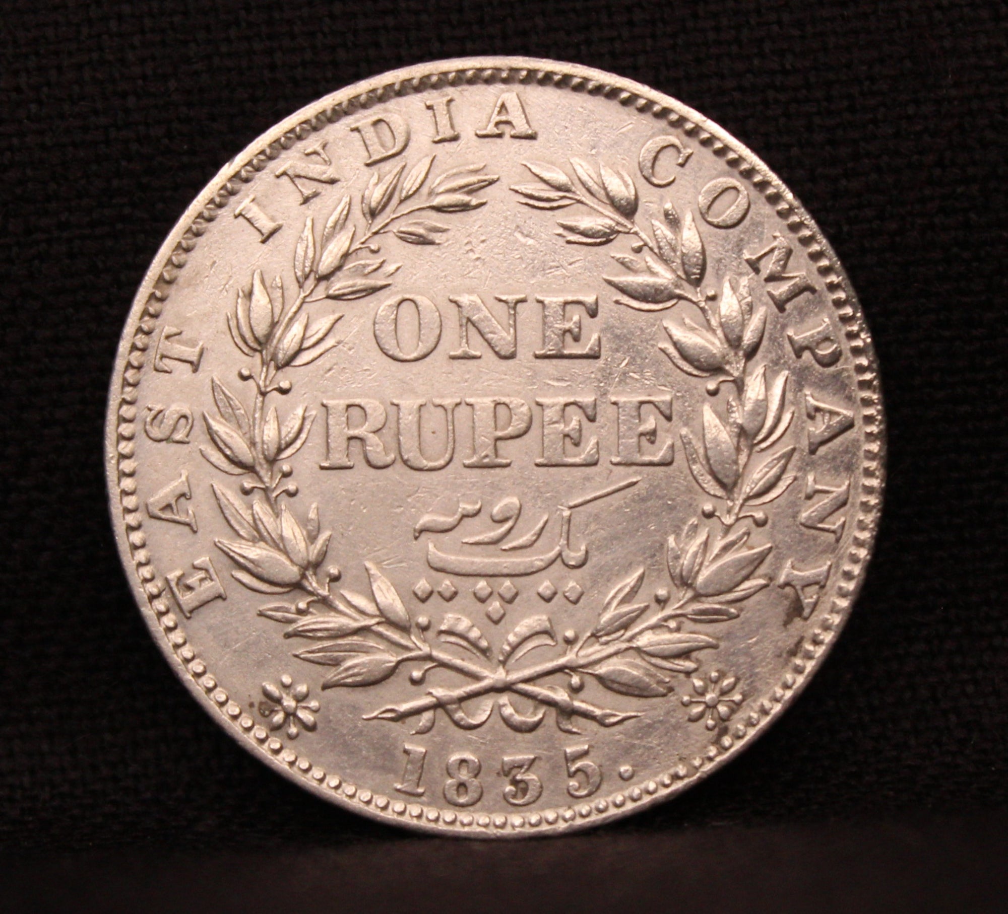 1 Rupee 1835 East India Company Silver Coin